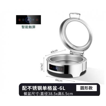 北鳴不銹鋼液壓布菲爐自助餐爐電加熱酒店自助餐保溫爐保溫鍋商用升級 圓形304數(shù)控餐爐【6L單格】
