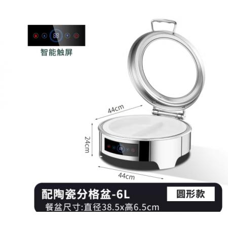 北鳴不銹鋼液壓布菲爐自助餐爐電加熱酒店自助餐保溫爐保溫鍋商用升級 圓形304數(shù)控餐爐【6L雙格陶瓷