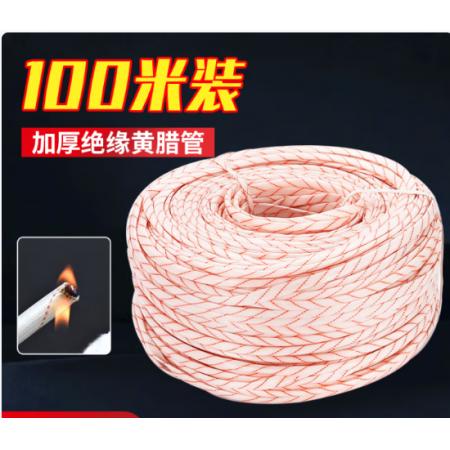 佐佑眾工 黃臘管絕緣套管加厚電線玻璃纖維管阻燃耐高溫套管 內(nèi)徑8mm共100米可定制