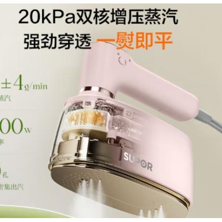 蘇泊爾（SUPOR）智能數(shù)顯掛燙機(jī)家用手持增壓大蒸汽熨燙機(jī)電熨斗大功率旅游出差小型便攜式除菌熨斗EGH-901C