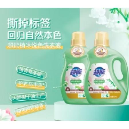 超能 植沐悅色洗衣液 綠色風(fēng)鈴草 2.38kg*2瓶 植物氨基酸 護衣防串色