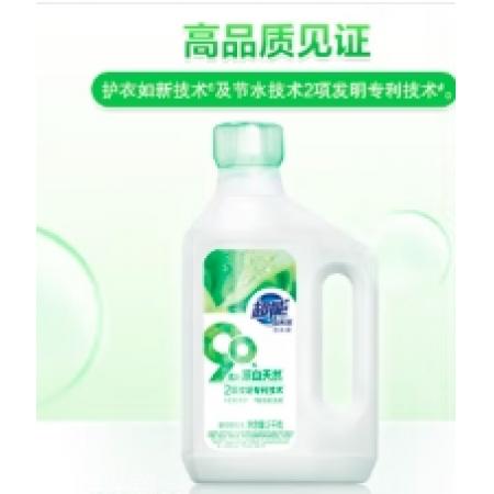 超能 自天然洗衣液 香根草香 3kg*1瓶 抵抗污漬 亮白煥彩 敏感肌適用