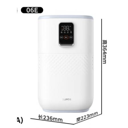 蘇泊爾（SUPOR）無霧加濕器臥室冷蒸發(fā)空氣加濕器凈化智能恒濕除菌家用桌面加濕EHTN-06E  