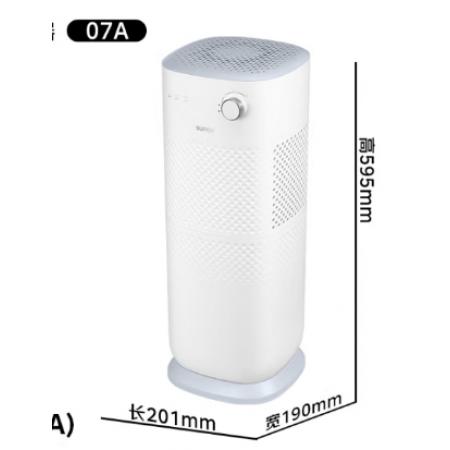 蘇泊爾（SUPOR）無霧加濕器臥室家用客廳8.5L大容量輕音除菌立式空氣加濕器凈化EHLN-07A