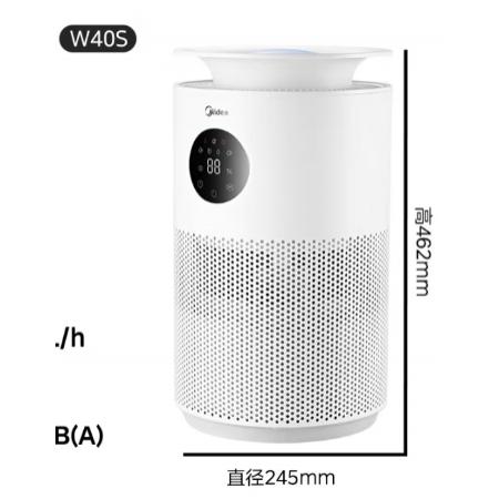美的（Midea）【AI語音操控】無霧加濕器家用空氣加濕器凈化安睡辦公室桌面小型霧化器生日禮物W40S