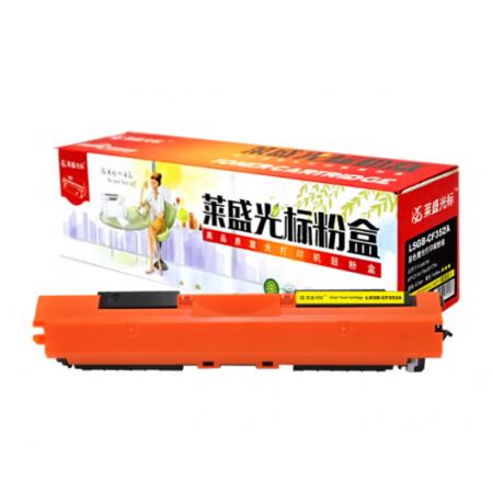 萊盛光標(biāo)LSGB-CF352A黃色硒鼓