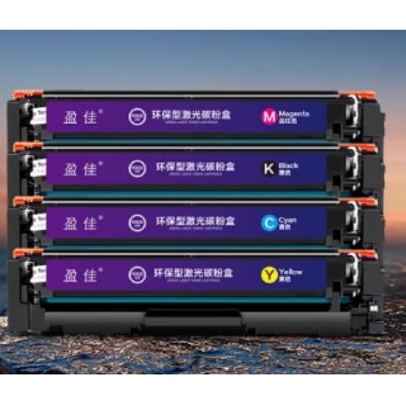 盈佳 CRG-054硒鼓四色套裝 適用于佳能 Canon iC LBP621Cw 623Cdn MF641Cw 642cdw