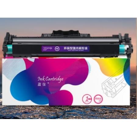 盈佳 CF232A硒鼓組件 打印機(jī)墨盒