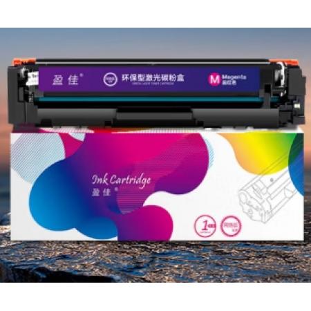 盈佳 CRG054 硒鼓M紅色高容 適用于 佳能LBP621Cw LBP623CdwMF643Cdw MF645Cx墨粉盒