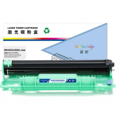 盈佳DR1035/LD201 激光碳粉盒/硒鼓 商專版 黑色