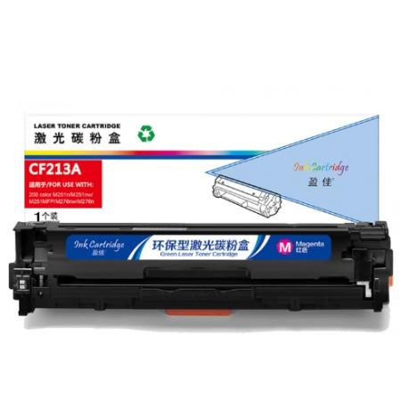 盈佳 CF213A 硒鼓 商專版 帶芯片 紅色 1800頁(yè)