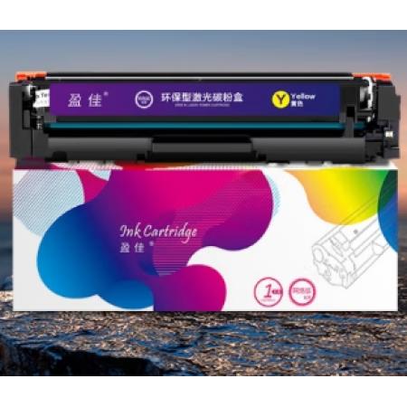 盈佳  cf500a黃色帶芯片大容量打印機(jī)硒鼓