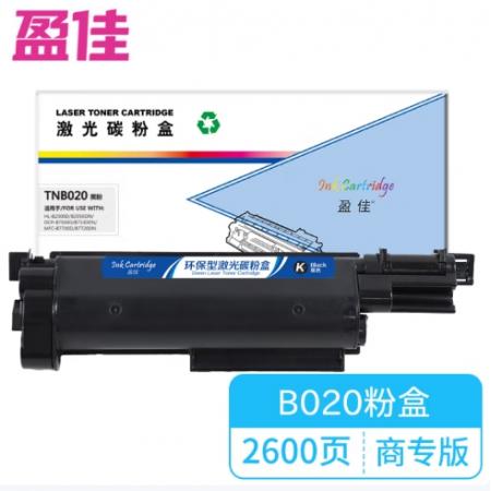 盈佳（Ink Cartridge）TNB020 粉盒 商專版 黑色