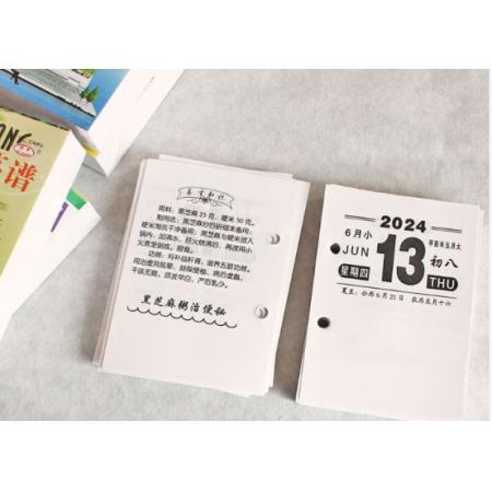 臺歷芯	國產(chǎn)/4.5孔距