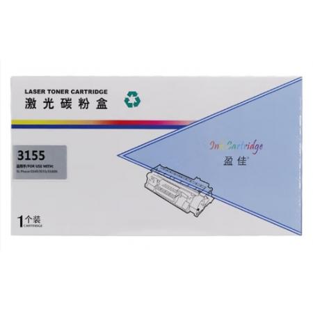 盈佳 3155 硒鼓 商專版 帶芯片 黑色 2500頁