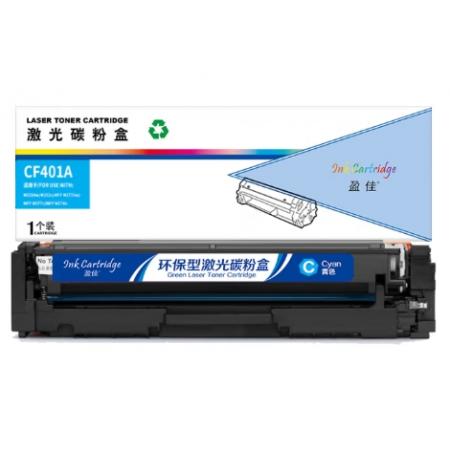 盈佳 CE740A CN322 硒鼓 商專版 帶芯片 黑色 7000頁