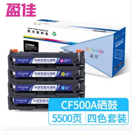 盈佳 CF500A大容量硒鼓四色套 202A