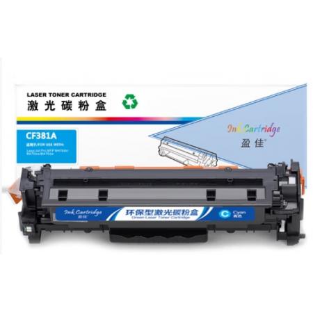 盈佳 CF381A 硒鼓 商專版 帶芯片 青色 2700頁  