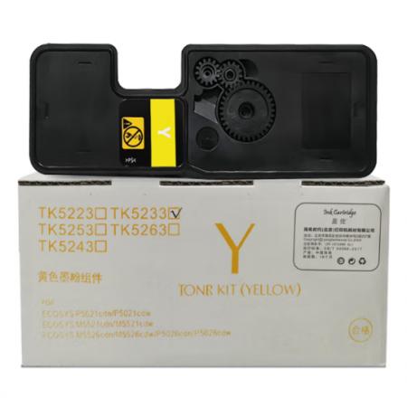盈佳/KY-TK5233黃粉(帶芯片)-2.2K