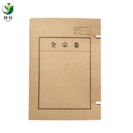 全卷宗檔案盒	韻培 無(wú)酸紙 6cm