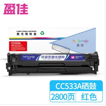 盈佳 CC533A硒鼓 紅色 304A 