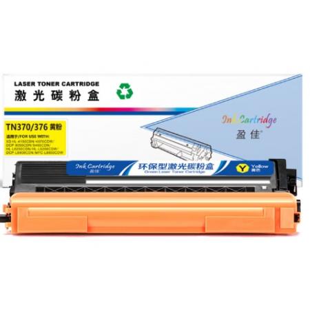 盈佳 TN370/376 粉盒 商專版 黃色 1500頁 