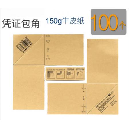 包角	用友 100個包角150g