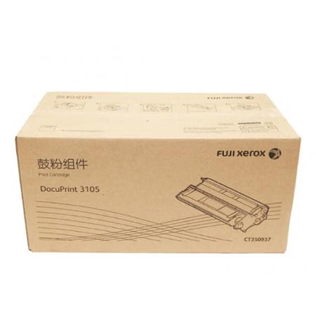 硒鼓	富士施樂DP3105黑鼓