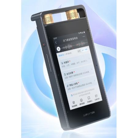  科大訊飛AI錄音筆SR502星火版 免費錄音轉(zhuǎn)文字 智能降噪錄音神器 隨身便攜專業(yè)錄音設備 超遠距離錄音機
