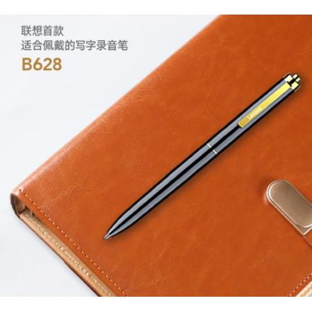 聯(lián)想(Lenovo)錄音筆B628 16G智能筆形高清遠距降噪便攜錄音器 學(xué)習(xí)培訓(xùn)商務(wù)會議采訪
