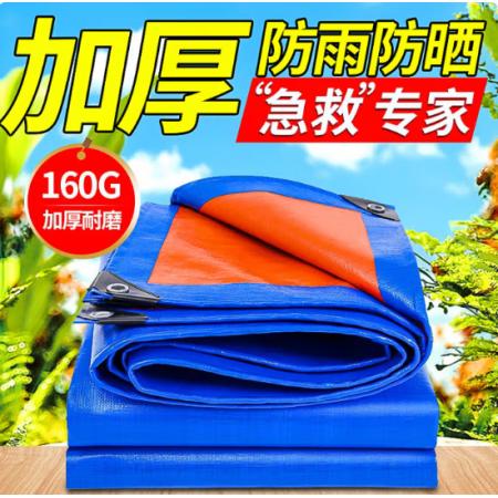 金縱（JINZONG）篷布 苫布