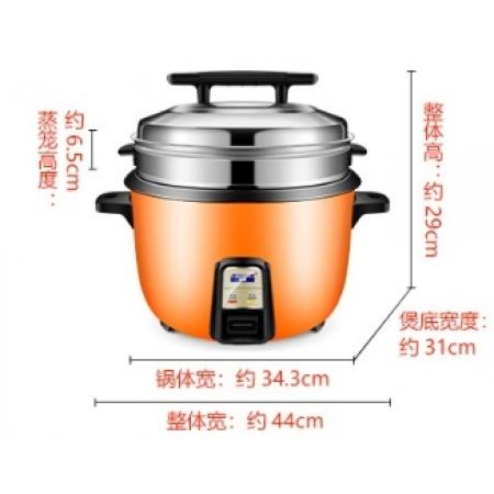 半球（PESKOE） 商用電飯煲大電飯鍋食堂商用大電飯煲電飯鍋老式大容量20人以上耐用飯煲 帶蒸籠（適用8-15人） 8L