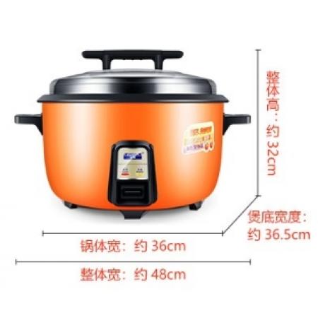 半球（PESKOE） 商用電飯煲大電飯鍋食堂商用大電飯煲電飯鍋老式大容量20人以上耐用飯煲 （適用12-19人） 