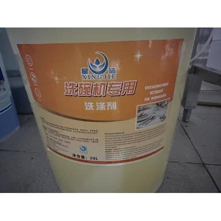 洗碗機(jī)專用洗滌劑	20L