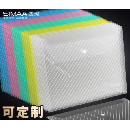 文件袋 	西瑪 A4斜紋彩色透明按扣袋20164