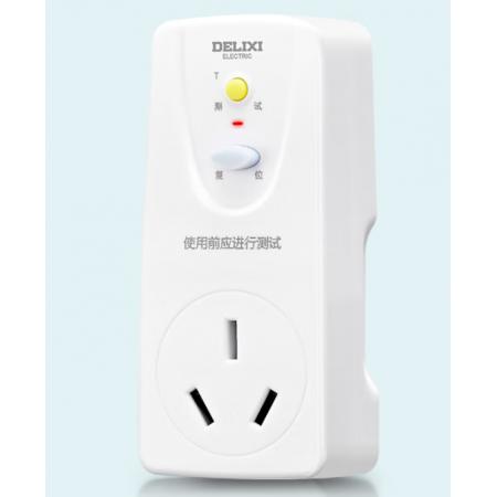 德力西(DELIXI)漏電保護(hù)器插頭16A