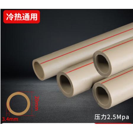 聯塑（LESSO)PPR水管 冷熱水10米帶10配件套裝