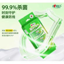 心相印 濕巾清潔濕巾7片24包