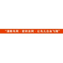 橫幅訂制	10*0.9m