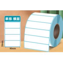 見深 三防熱敏標簽紙	90*30*1000張