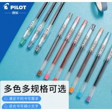 簽字筆	百樂 BLLH-20C3-R HI-TEC-C 紅色 0.3mm  12支/盒