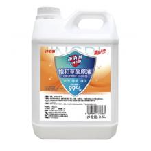 草酸清潔劑	凈佰俐2.6L/桶