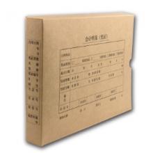 西瑪全A4橫版憑證裝訂盒(305-220-40)SZ600335 674克 可裝厚度4cm