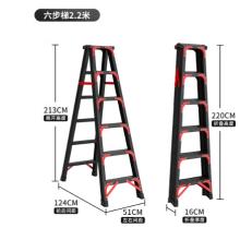 杜邦（DU PONT）梯子家用人字梯多功能折疊工程梯加厚鋁合金雙側(cè)合梯【2.2米】