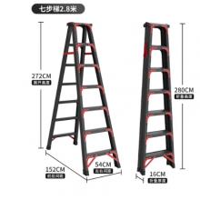 杜邦（DU PONT）梯子家用人字梯多功能折疊工程梯加厚鋁合金雙側(cè)合梯【2.8米】
