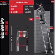 德力西（DELIXI）伸縮梯鋁合金加厚不銹鋼工程梯便攜多功能帶鉤單面直梯78-190cm