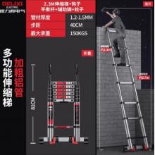 德力西（DELIXI）伸縮梯鋁合金加厚不銹鋼工程梯便攜多功能帶鉤單面直梯  81-230cm