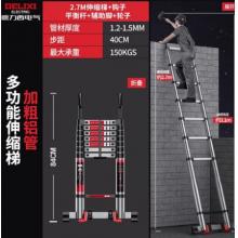  德力西（DELIXI）伸縮梯鋁合金加厚不銹鋼工程梯便攜多功能帶鉤單面直梯  84-270cm