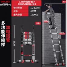 德力西（DELIXI）伸縮梯鋁合金加厚不銹鋼工程梯便攜多功能帶鉤單面直梯  89-350cm