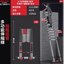 德力西（DELIXI）伸縮梯鋁合金加厚不銹鋼工程梯便攜多功能帶鉤單面直梯 97-470cm